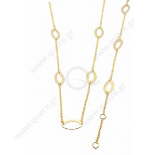 Γυναικεία Σετ